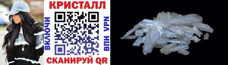 Амфетамин 98%  Плавск 