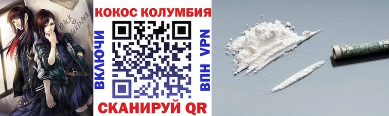 это как зайти  где купить наркоту  Плавск  Cocaine FishScale  OMG вход 