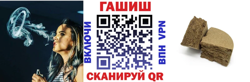 площадка Telegram  Плавск  ГАШИШ ice o lator 