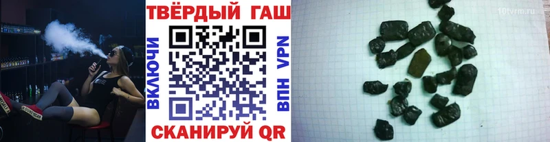 Гашиш хэш Плавск