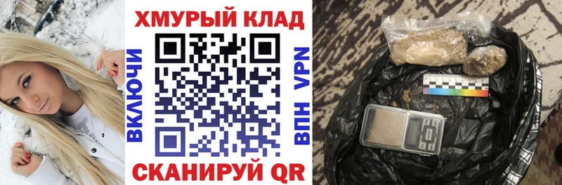 ГЕРОИН VHQ  Плавск 