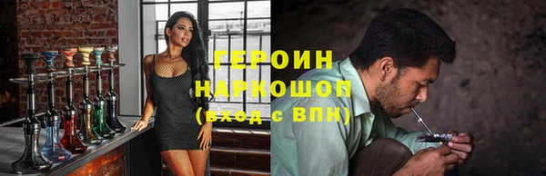 герыч Алзамай