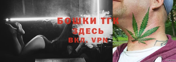 метамфетамин Надым