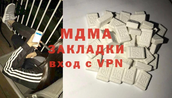 синтетический гашиш Алексеевка