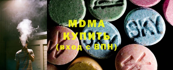 синтетический гашиш Алексеевка
