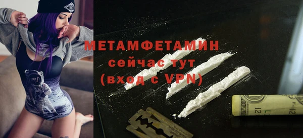 мефедрон VHQ Навашино