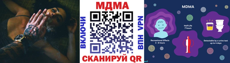 MDMA кристаллы  darknet наркотические препараты  Плавск 