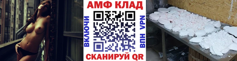 Первитин Декстрометамфетамин 99.9%  блэк спрут ССЫЛКА  Плавск 