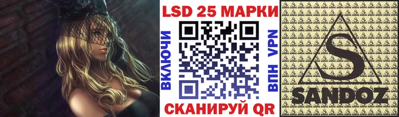 Марки 25I-NBOMe 1,5мг цены Плавск