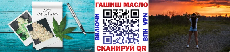 магазин продажи наркотиков  Плавск  ТГК вейп 