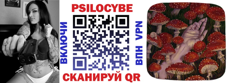 Псилоцибиновые грибы Magic Shrooms  Плавск 
